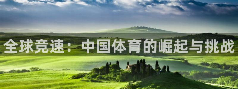 哈哈体育