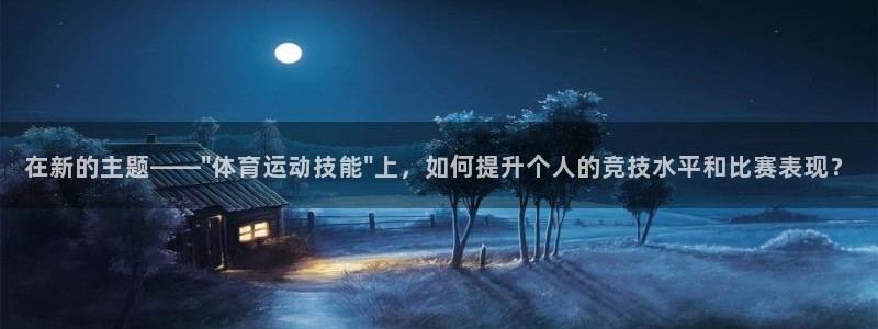 哈哈体育十年
