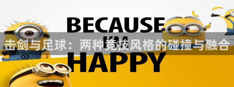 哈哈体育下载