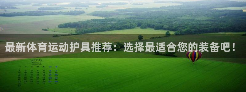 哈哈体育下载