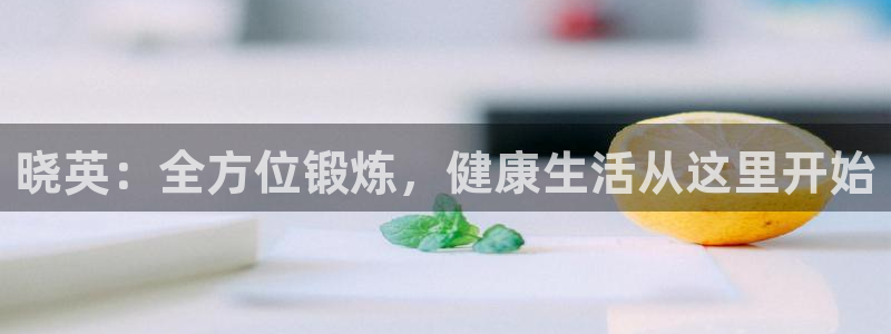 哈哈体育