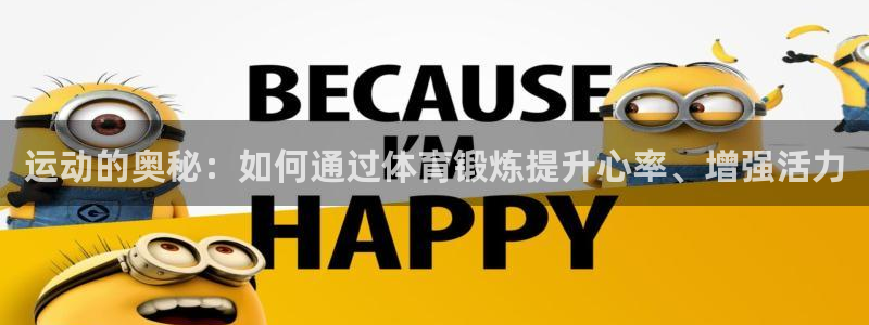哈哈体育