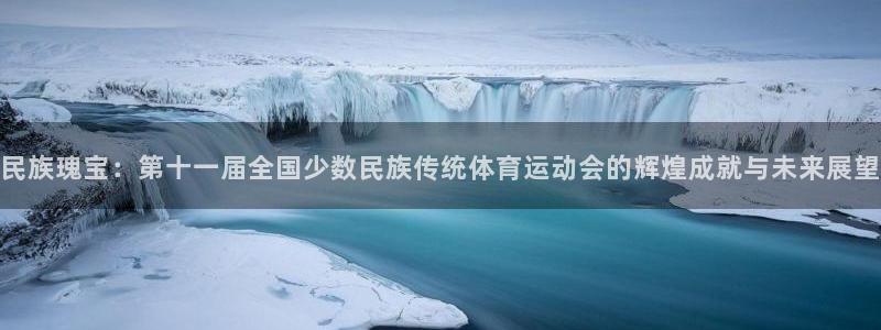 哈哈体育十年
