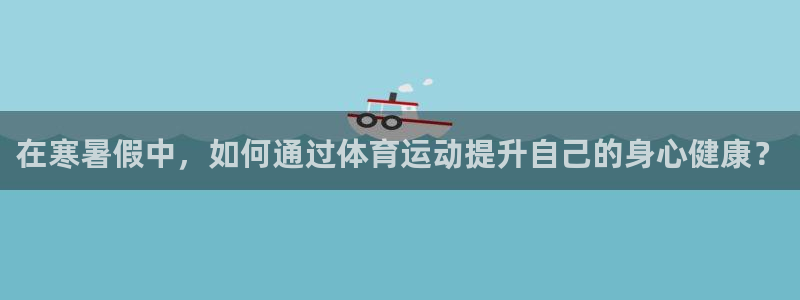 哈哈体育下载